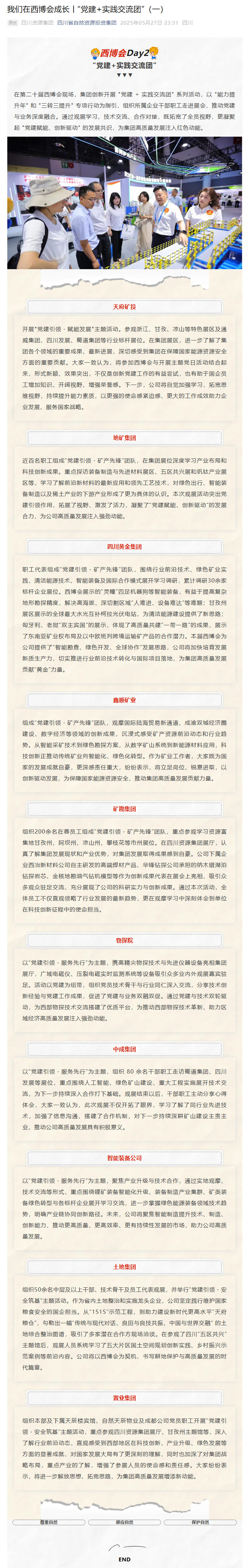 QQ截圖20250530171956.jpg