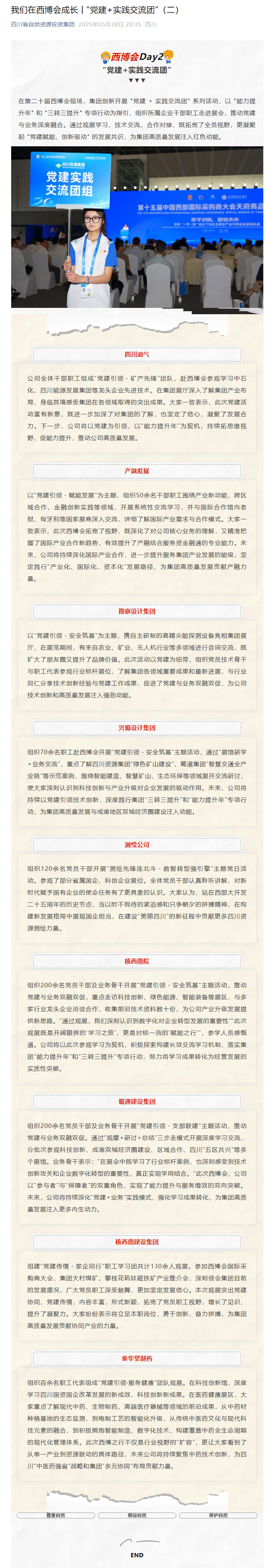 QQ截圖20250530172159.jpg